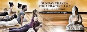 Read more about the article Yoga Workshop – Sunday Chakra Yoga Practice no1 + no2