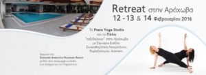Read more about the article Retreat στην Αράχωβα